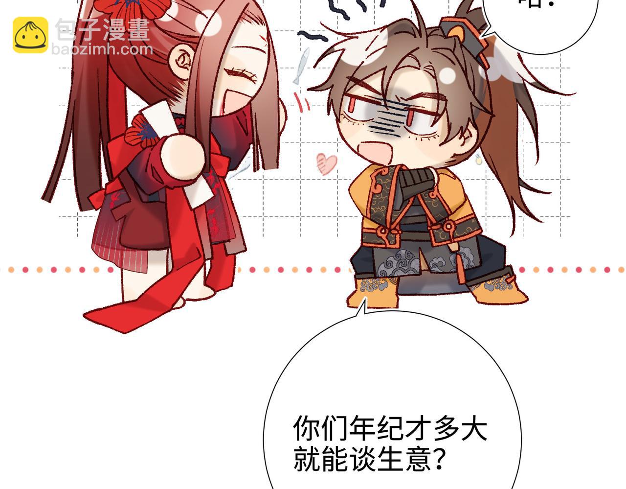 第111话  忠诚(1/3)-第114话