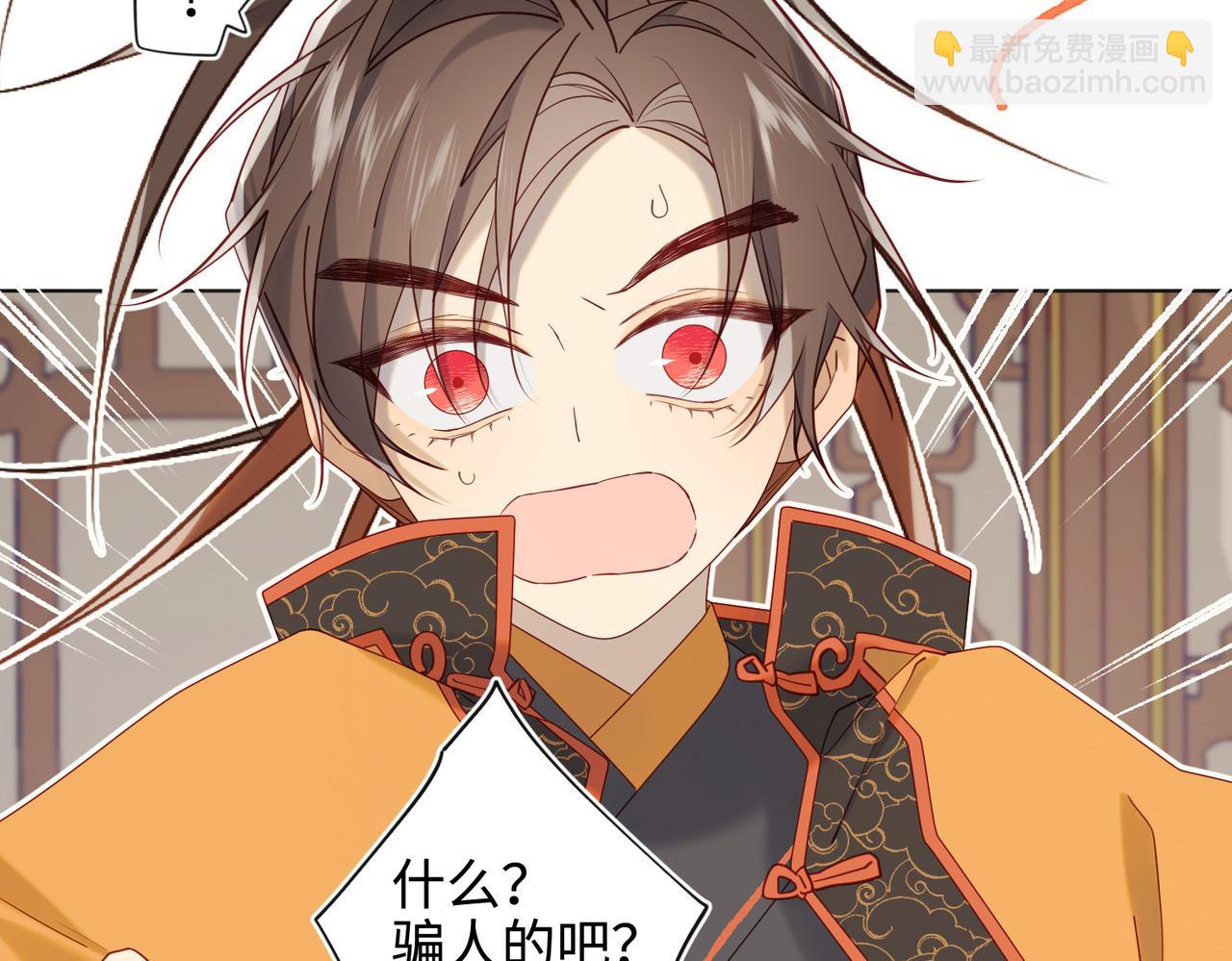 第111话  忠诚(1/3)-第114话