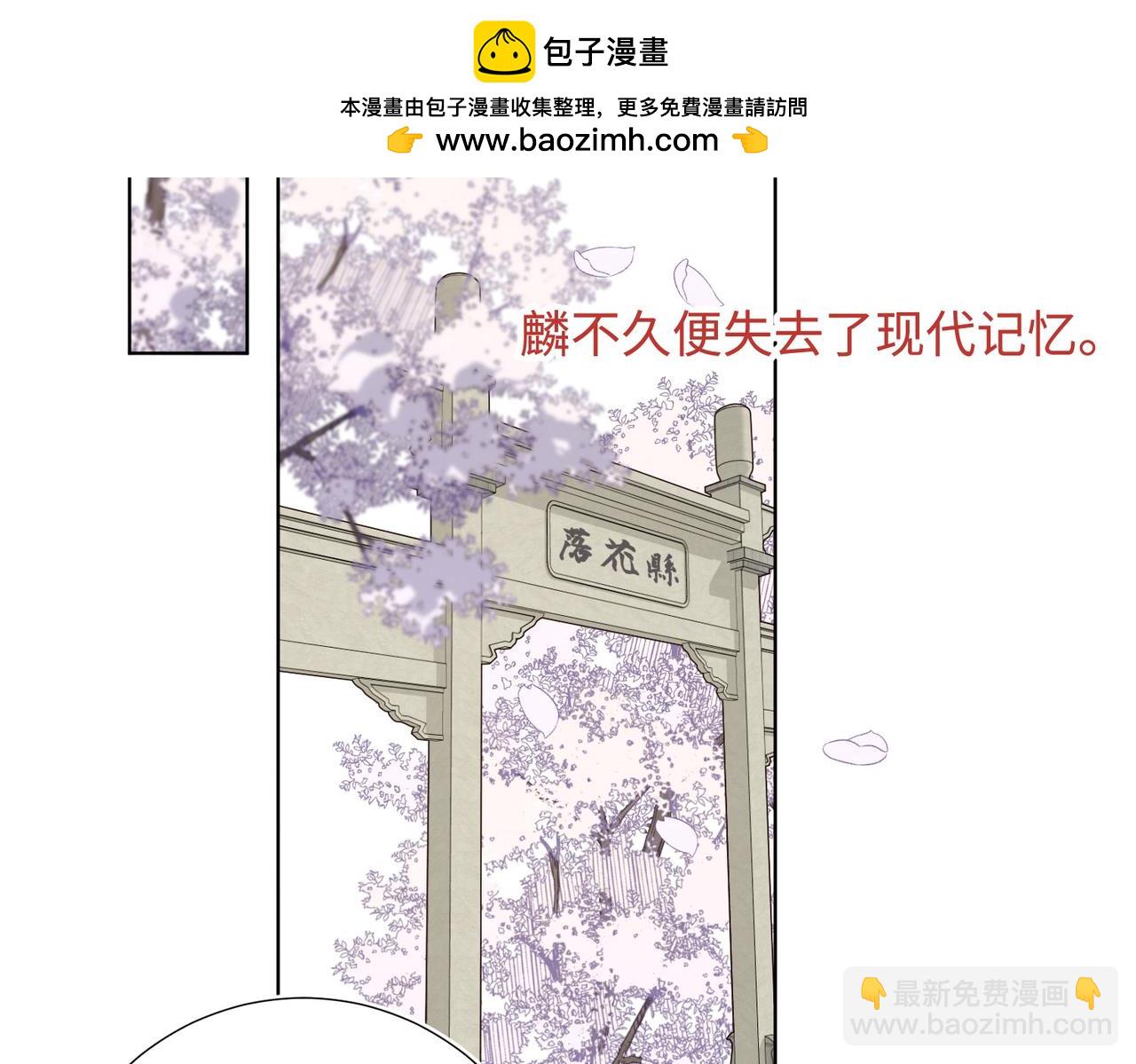 第111话  忠诚(1/3)-第114话