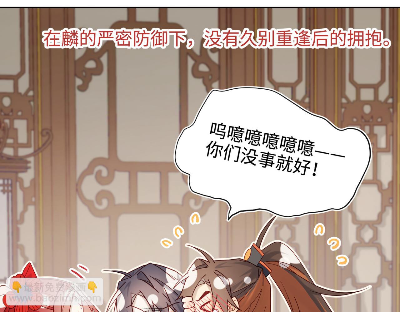 第111话  忠诚(1/3)-第114话