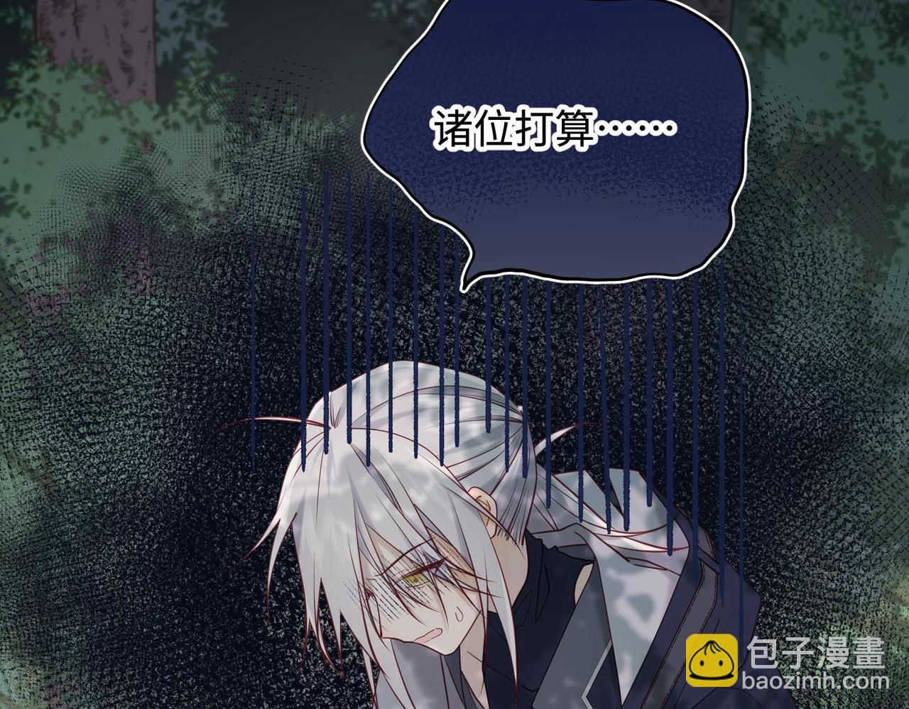 第111话  忠诚(1/3)-第114话