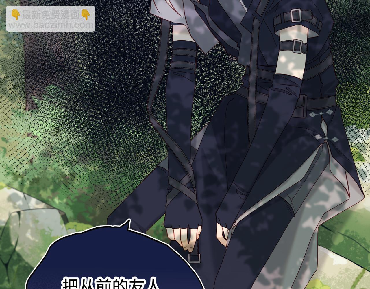 第111话  忠诚(1/3)-第114话