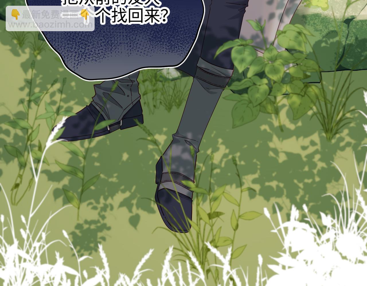 第111话  忠诚(1/3)-第114话