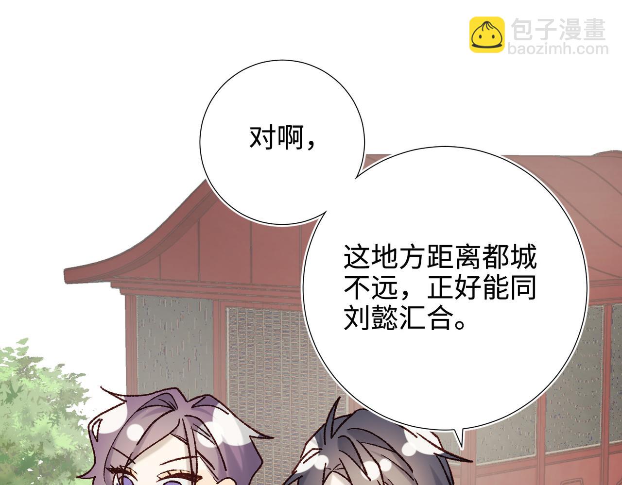 第111话  忠诚(1/3)-第114话