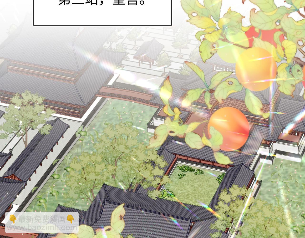 第111话  忠诚(1/3)-第114话