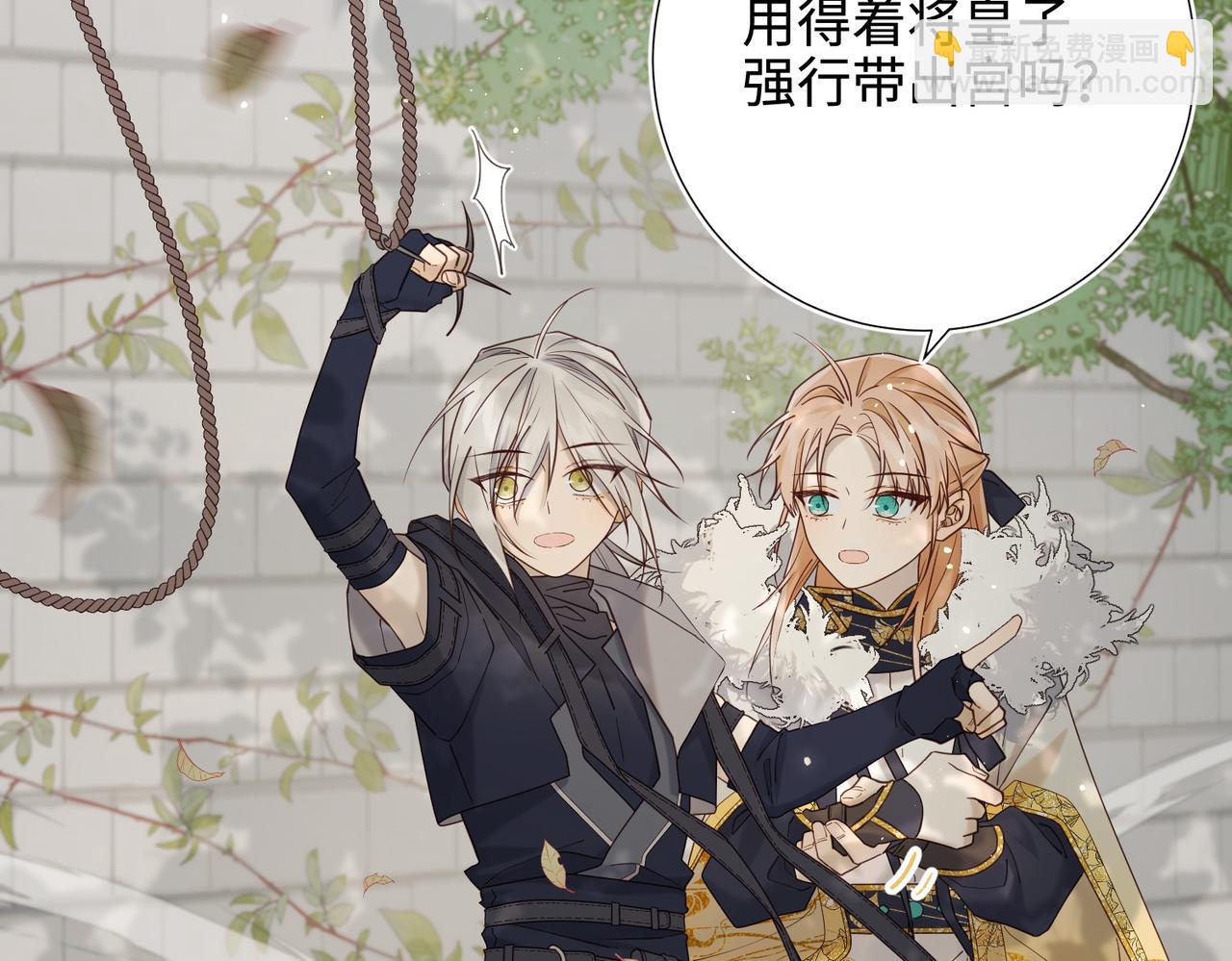 第111话  忠诚(1/3)-第114话