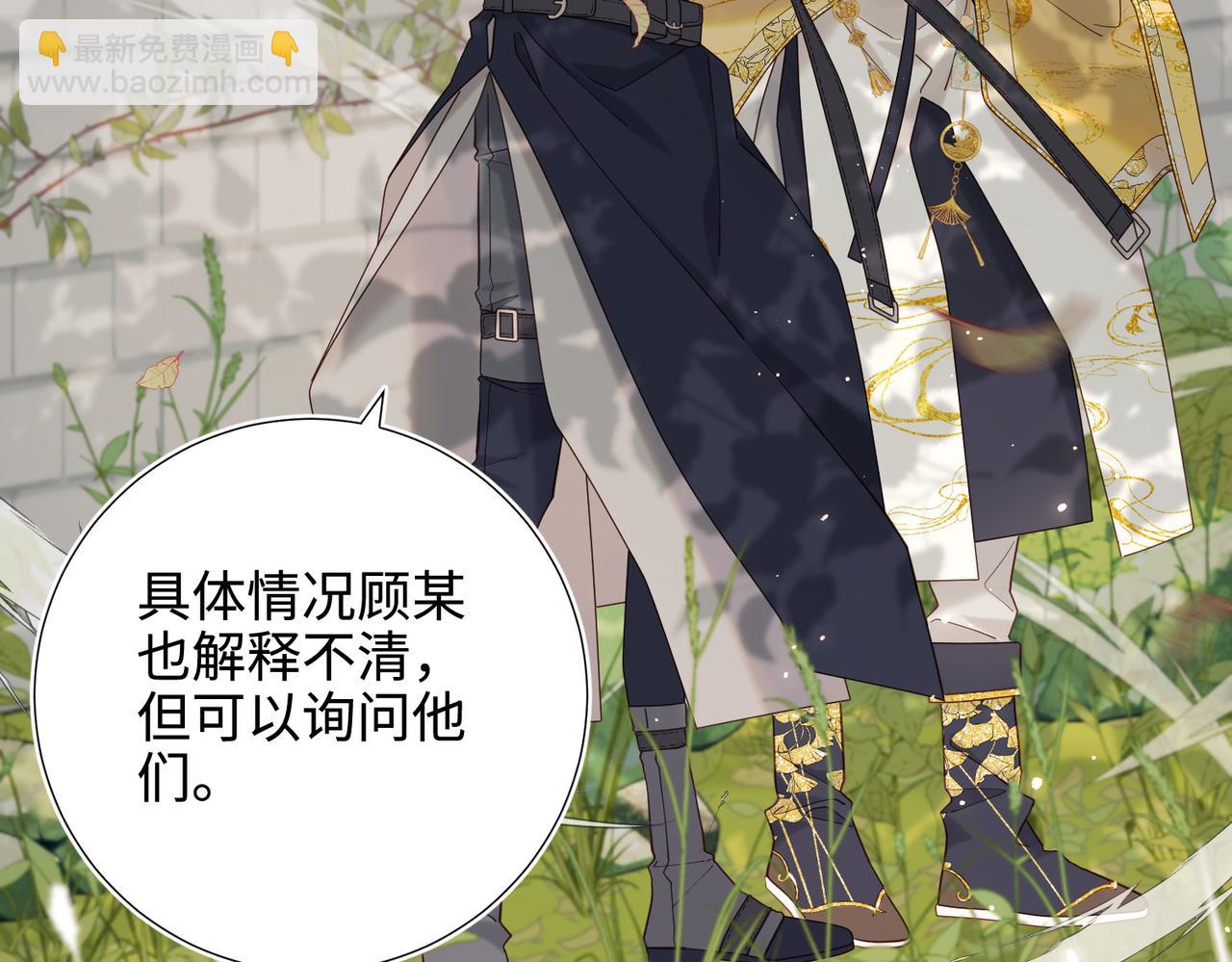 第111话  忠诚(1/3)-第114话