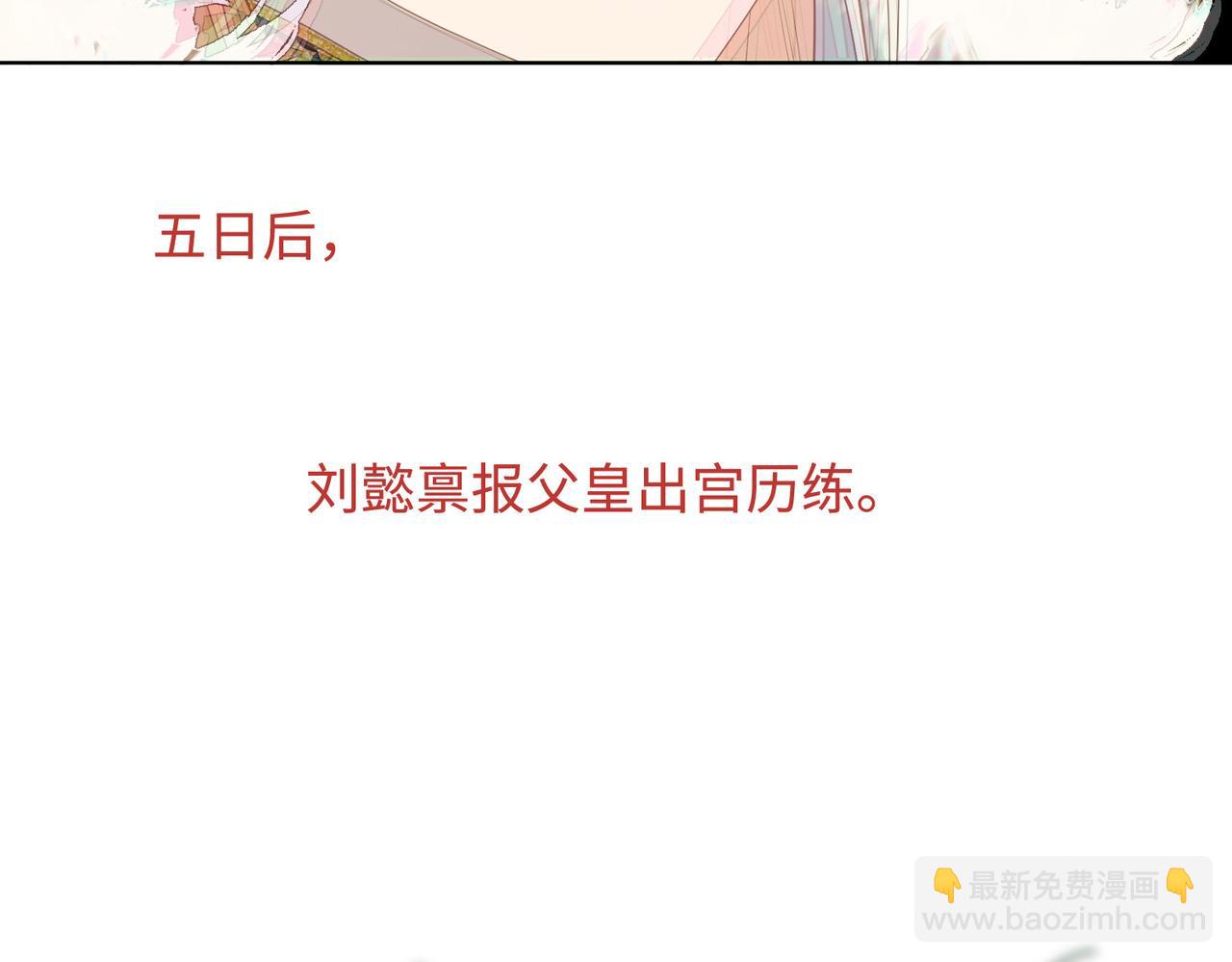 第111话  忠诚(1/3)-第114话