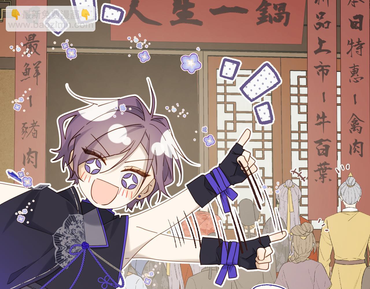 第111话  忠诚(1/3)-第114话