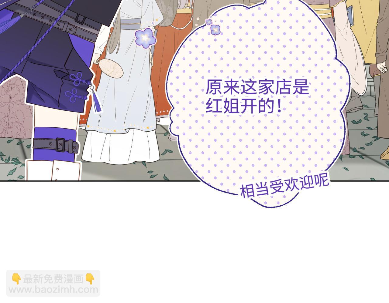 第111话  忠诚(1/3)-第114话