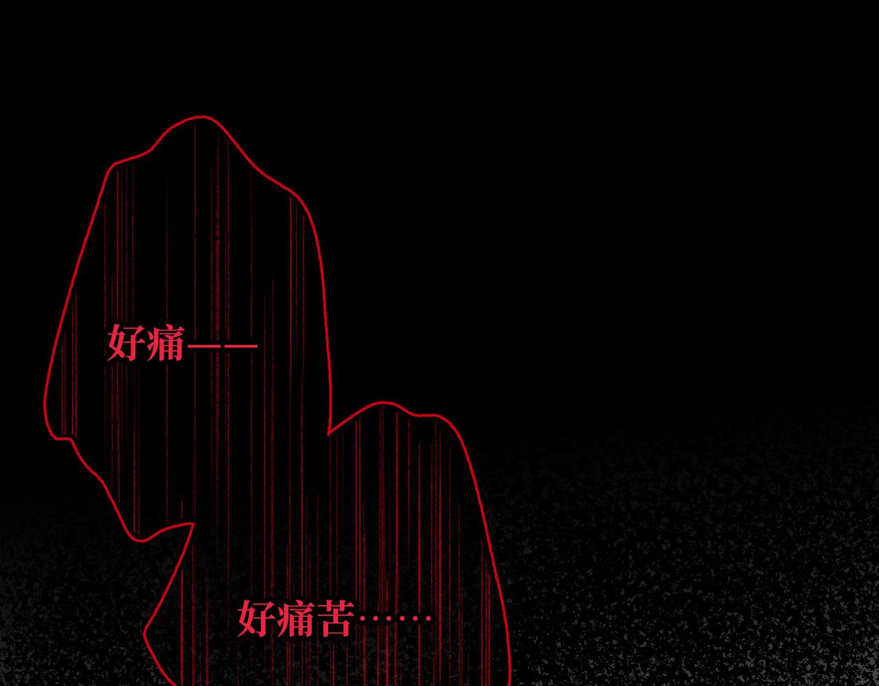 第113话 太阳照常升起(1/3)-第116话