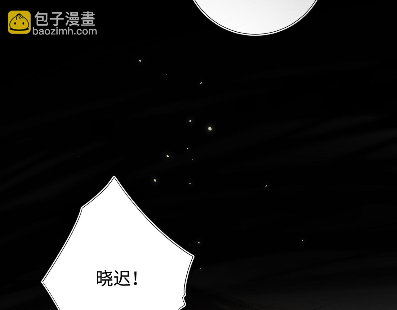 第113话 太阳照常升起(1/3)-第116话