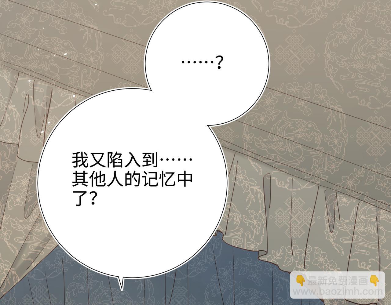 第113话 太阳照常升起(1/3)-第116话