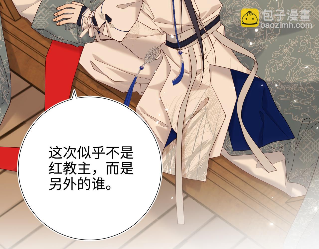 第113话 太阳照常升起(1/3)-第116话