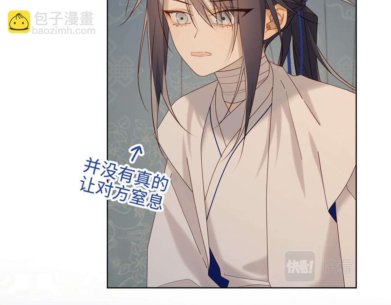 第113话 太阳照常升起(1/3)-第116话