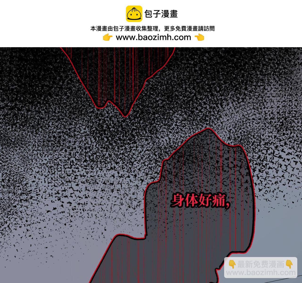 第113话 太阳照常升起(1/3)-第116话