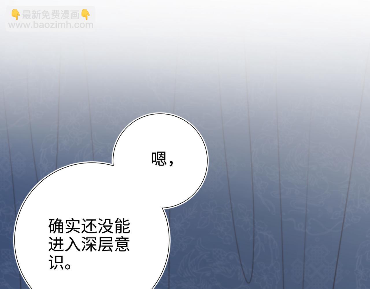 第113话 太阳照常升起(1/3)-第116话