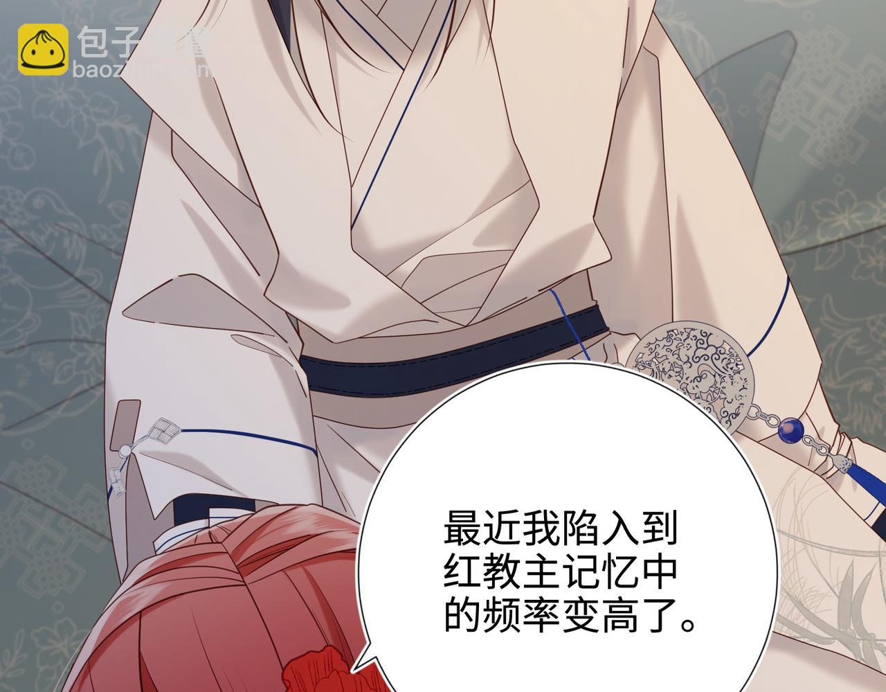 第113话 太阳照常升起(1/3)-第116话