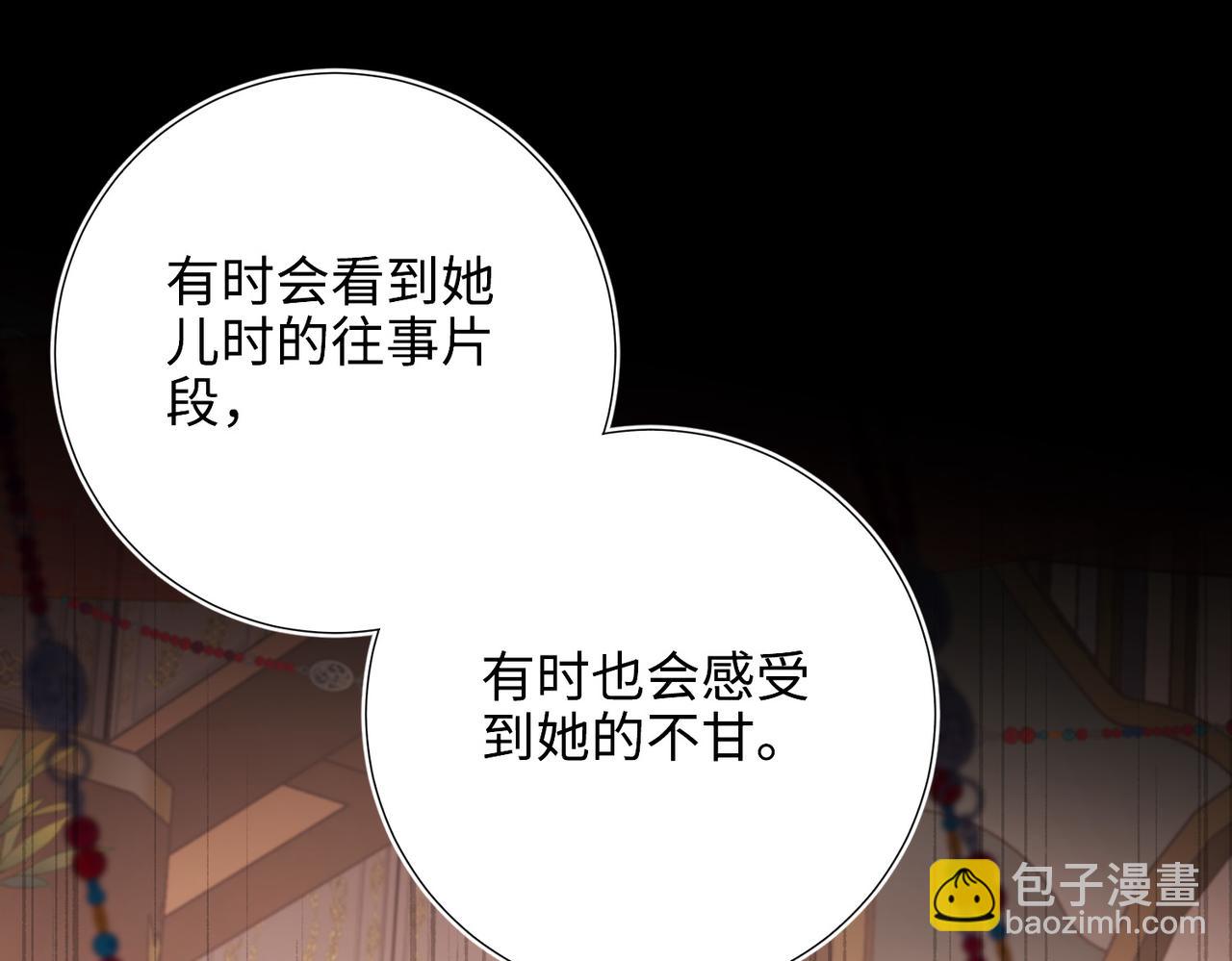 第113话 太阳照常升起(1/3)-第116话