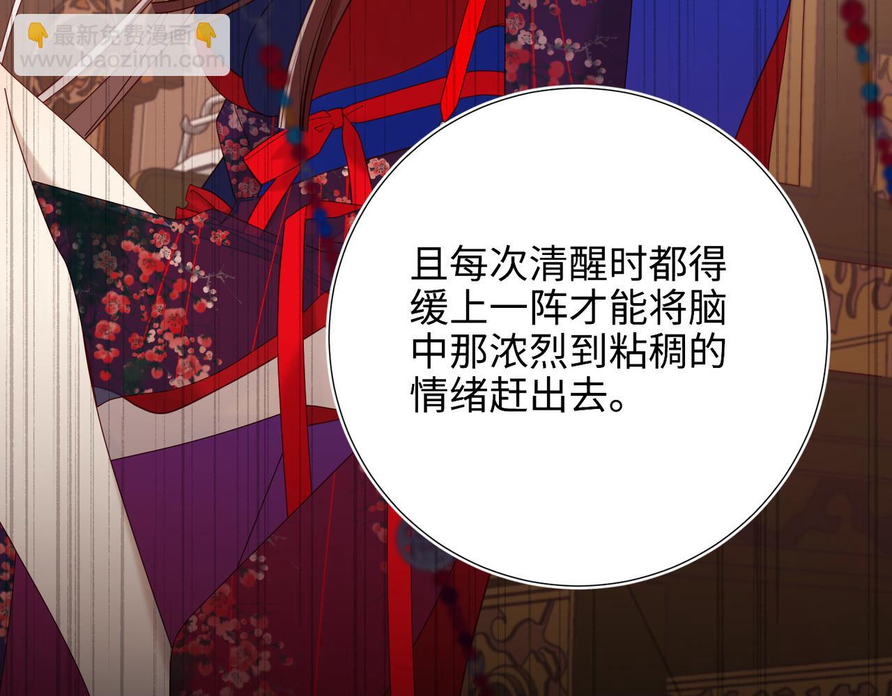 第113话 太阳照常升起(1/3)-第116话