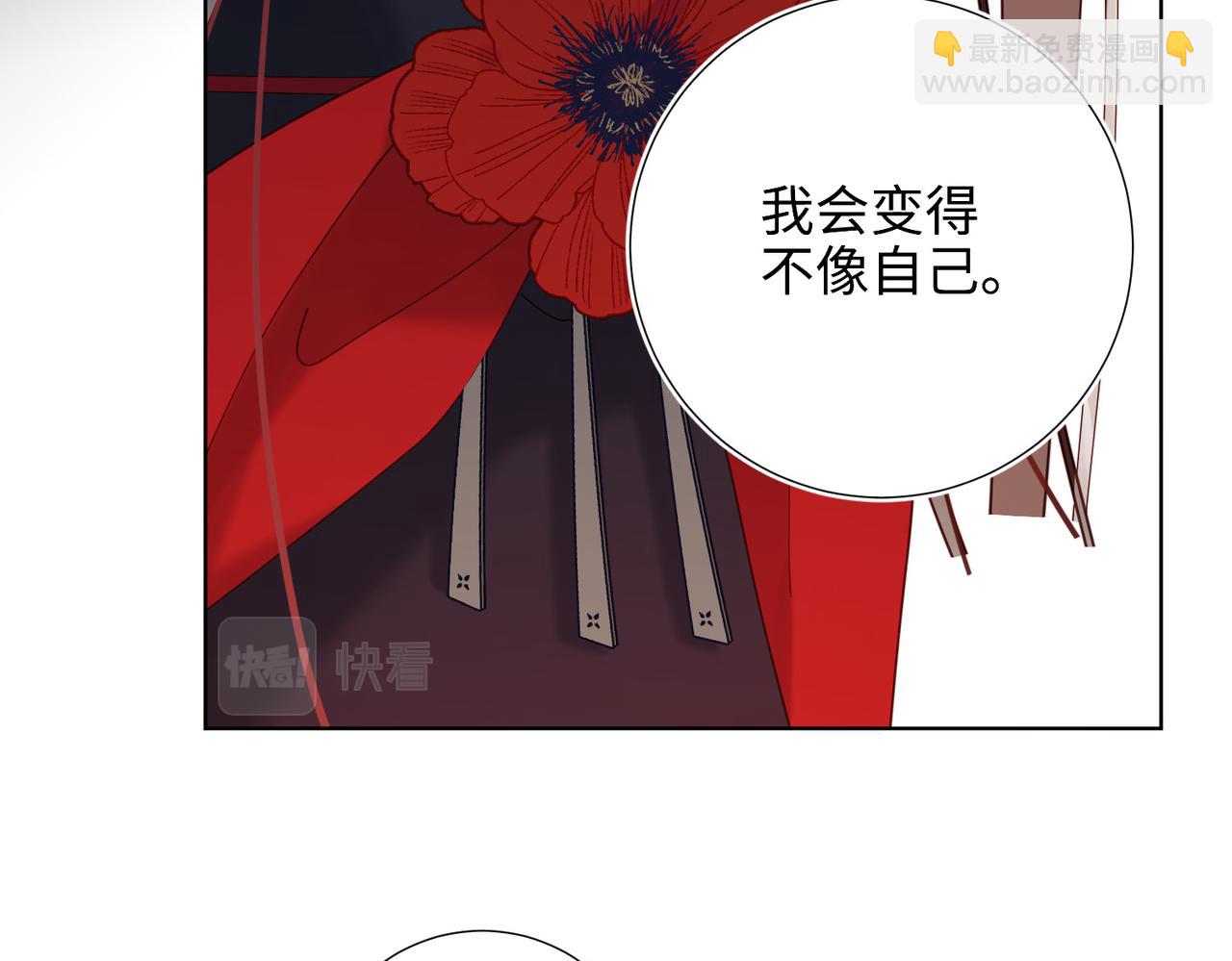 第113话 太阳照常升起(1/3)-第116话