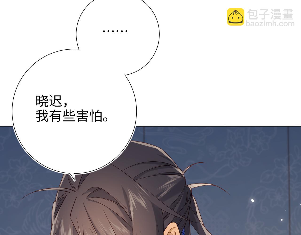 第113话 太阳照常升起(1/3)-第116话