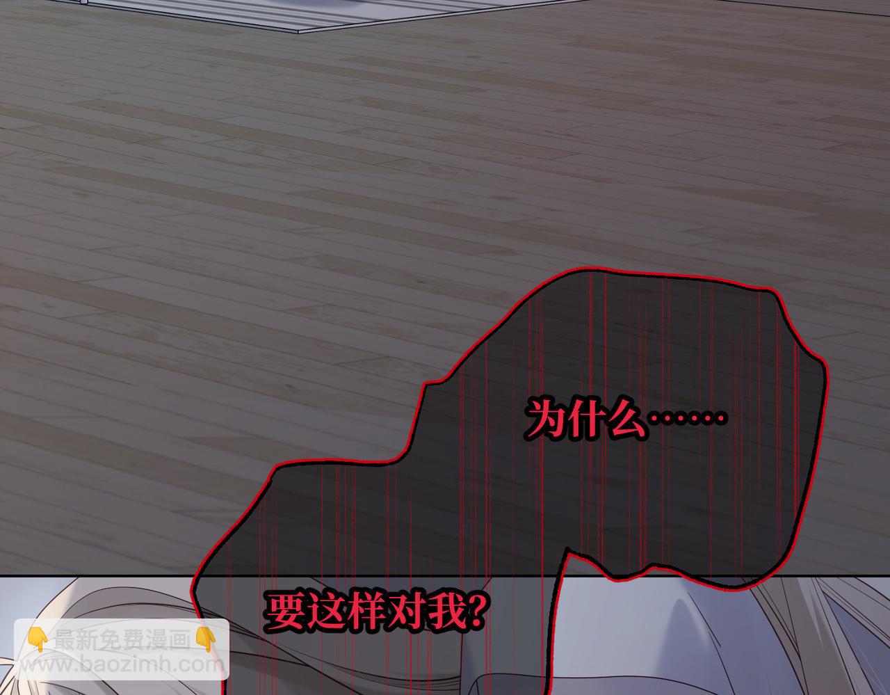 第113话 太阳照常升起(1/3)-第116话