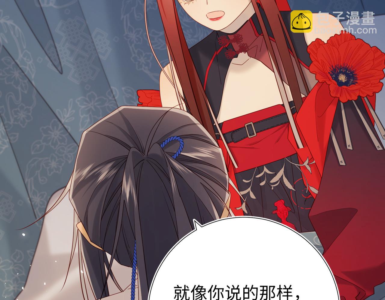 第113话 太阳照常升起(1/3)-第116话