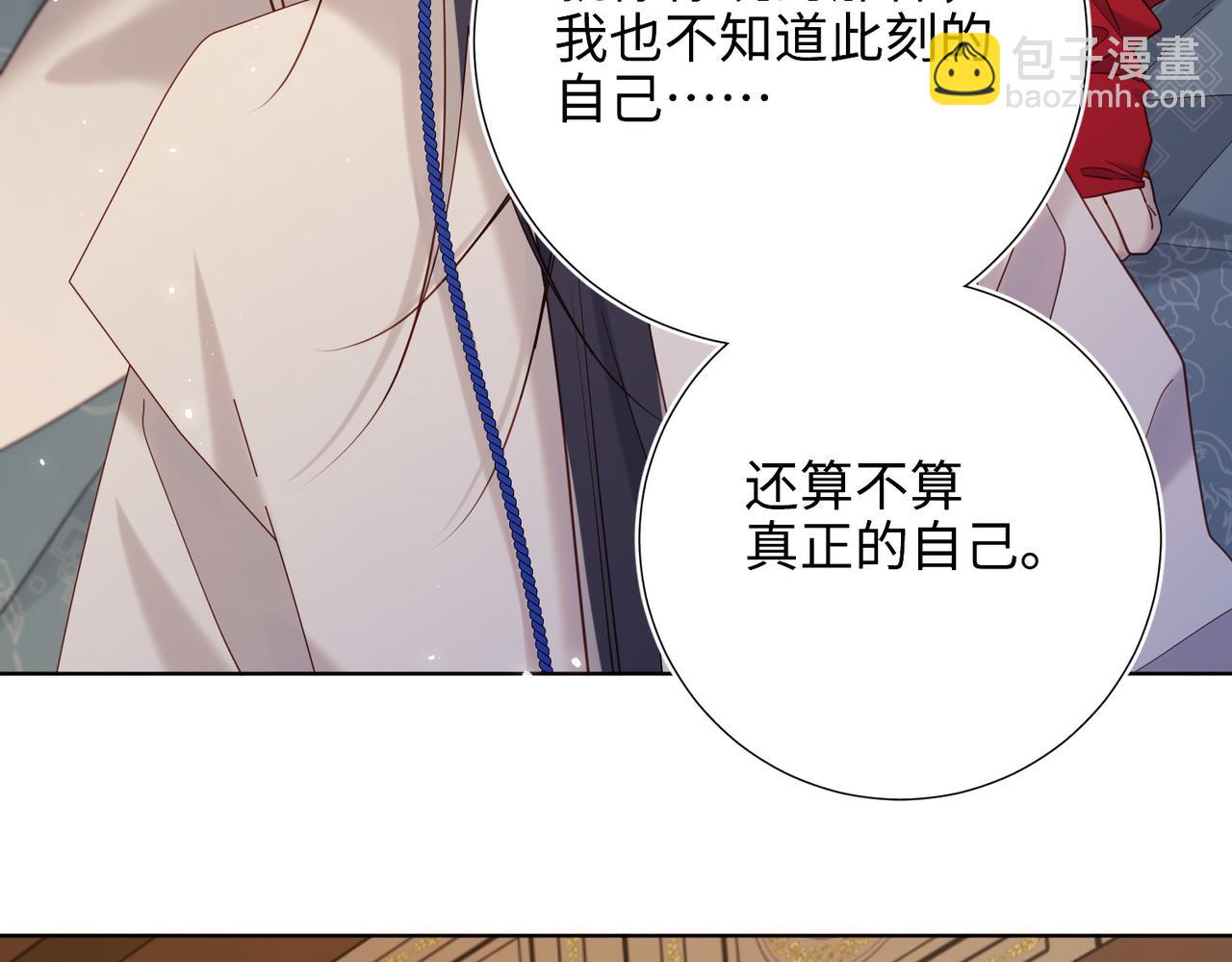 第113话 太阳照常升起(1/3)-第116话