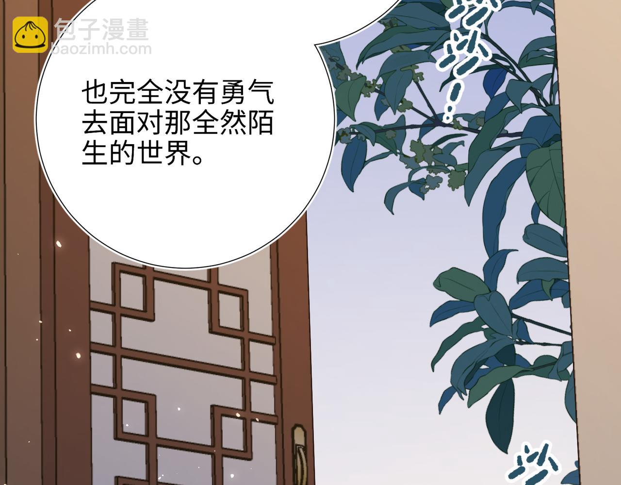 第113话 太阳照常升起(1/3)-第116话