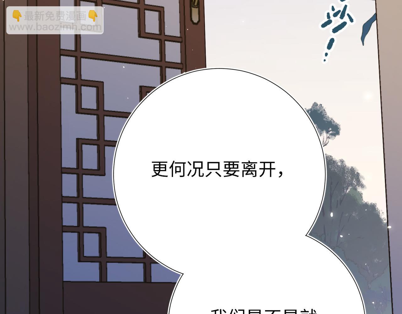 第113话 太阳照常升起(1/3)-第116话