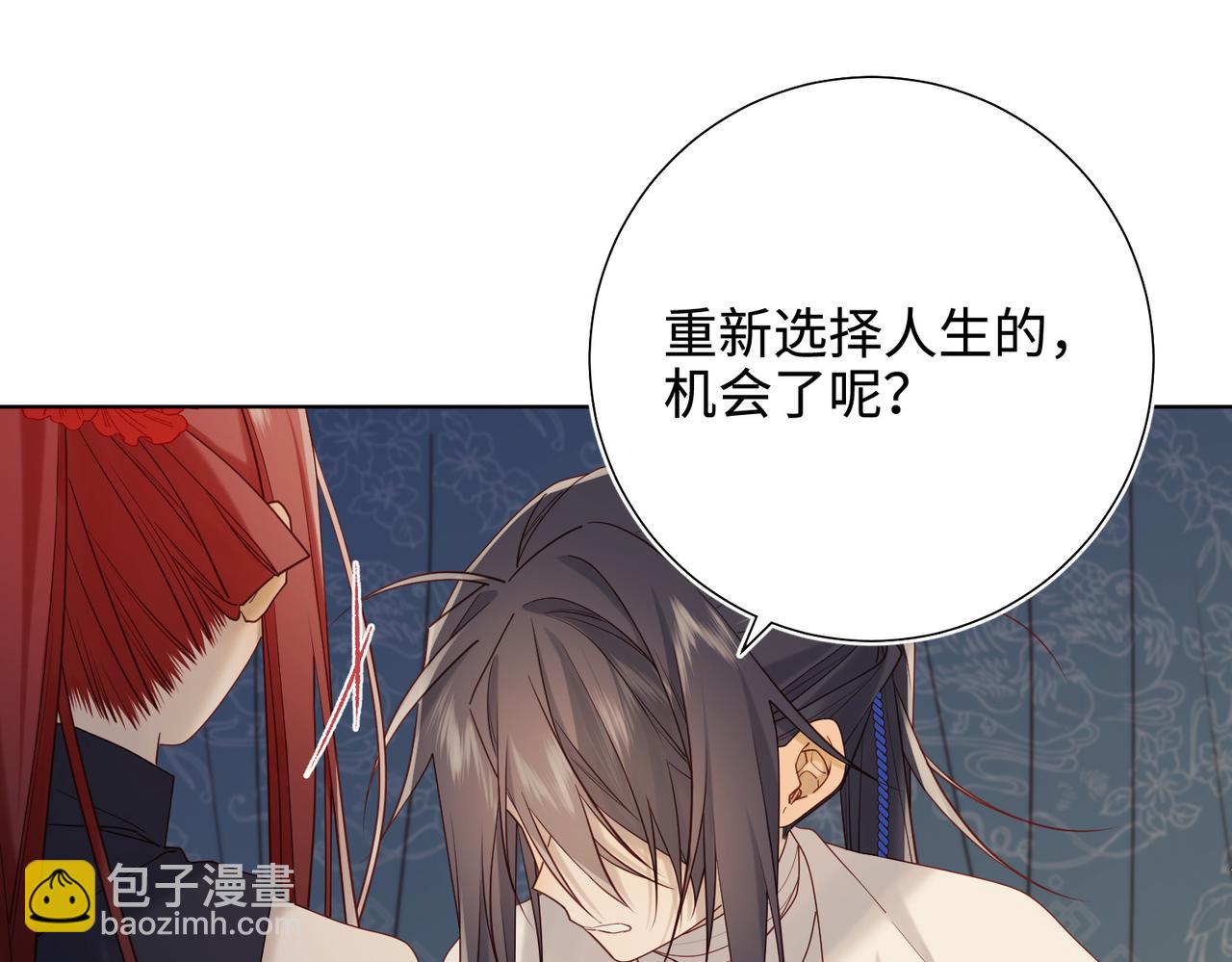 第113话 太阳照常升起(1/3)-第116话