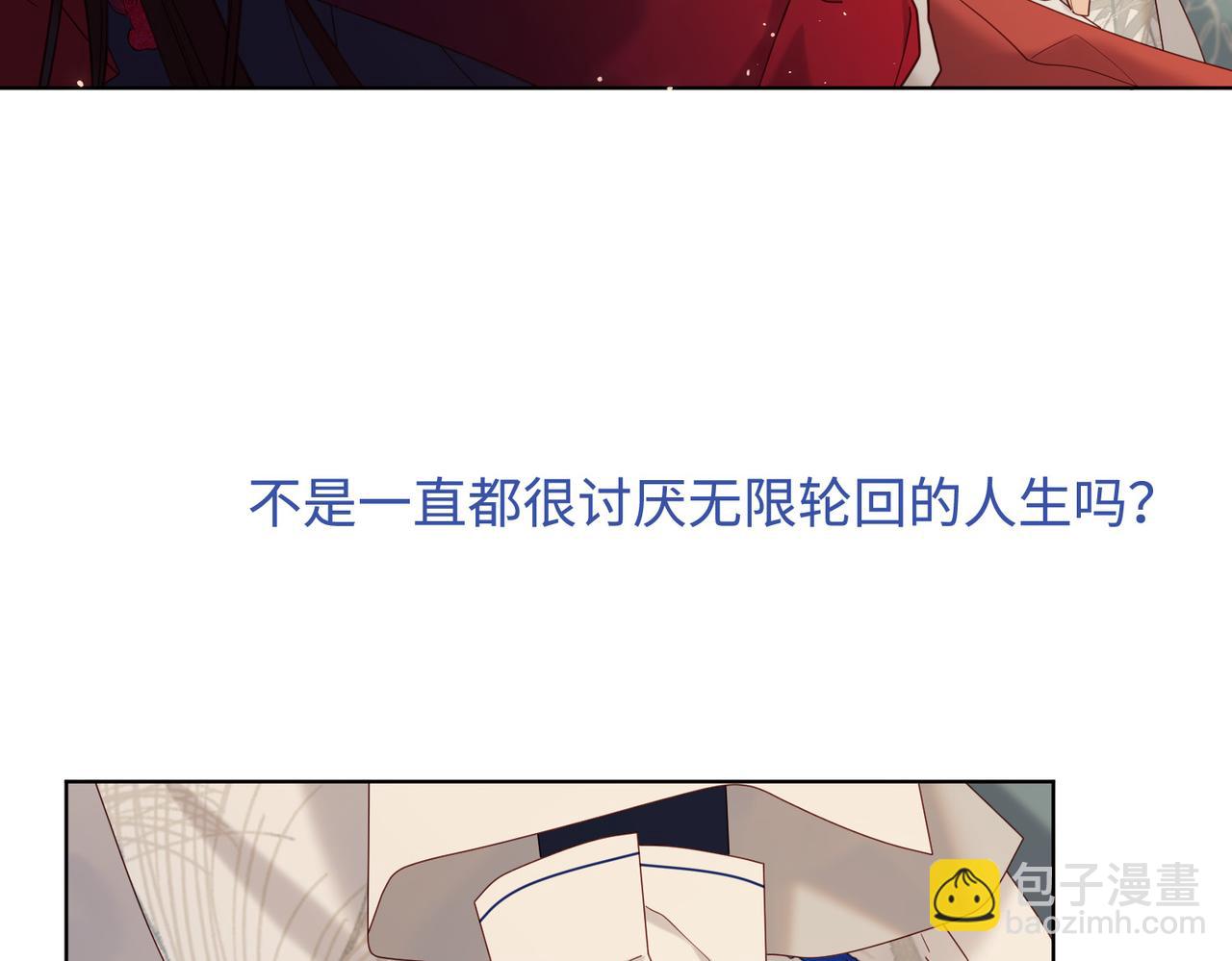 第113话 太阳照常升起(1/3)-第116话