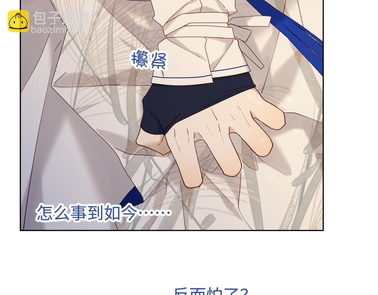 第113话 太阳照常升起(1/3)-第116话