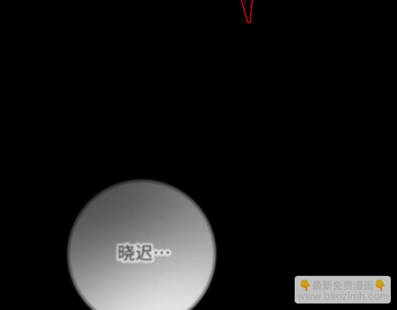 第113话 太阳照常升起(1/3)-第116话