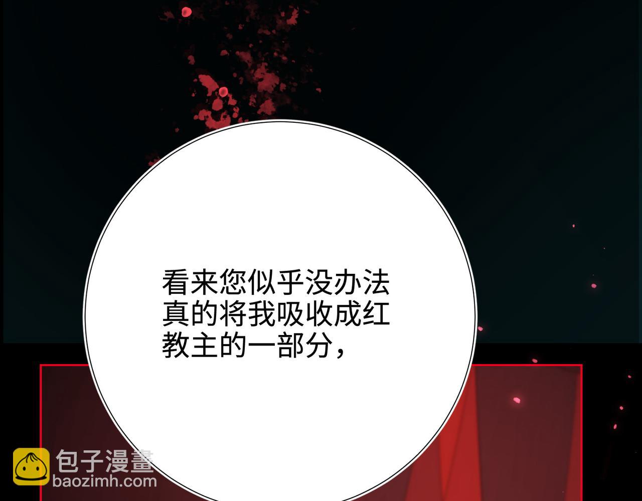 第115话 真相(1/3)-第118话