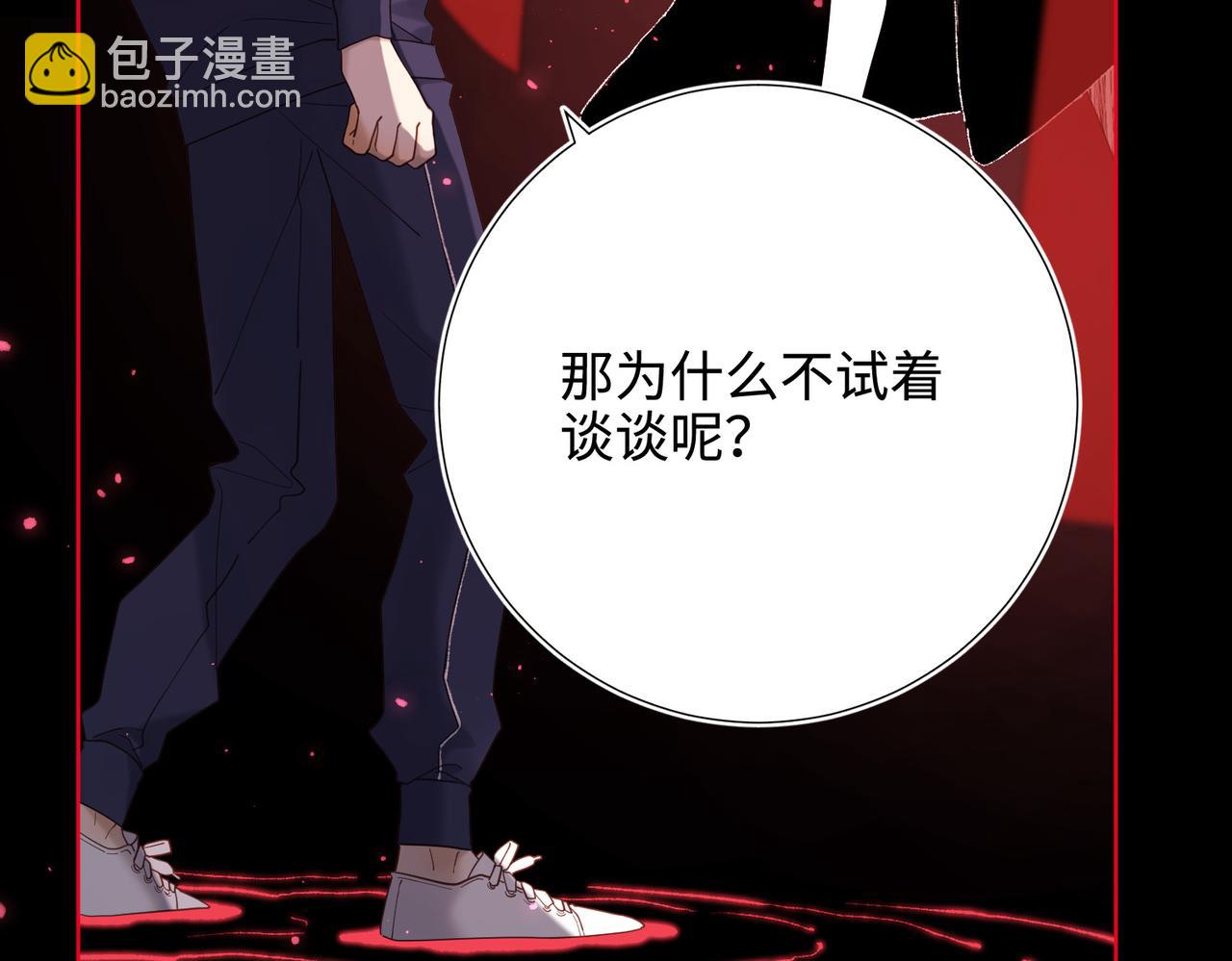 第115话 真相(1/3)-第118话