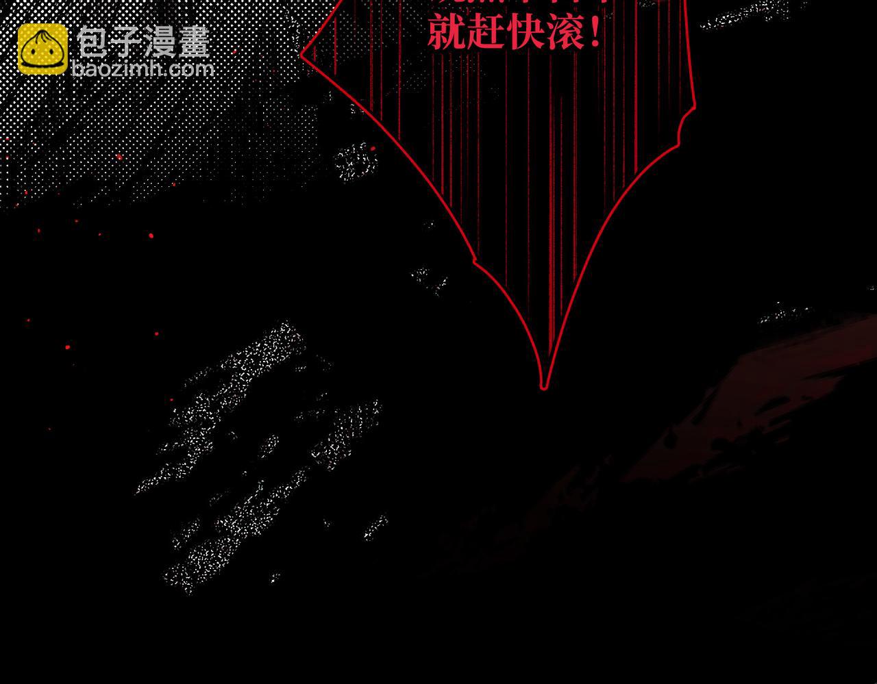 第115话 真相(1/3)-第118话