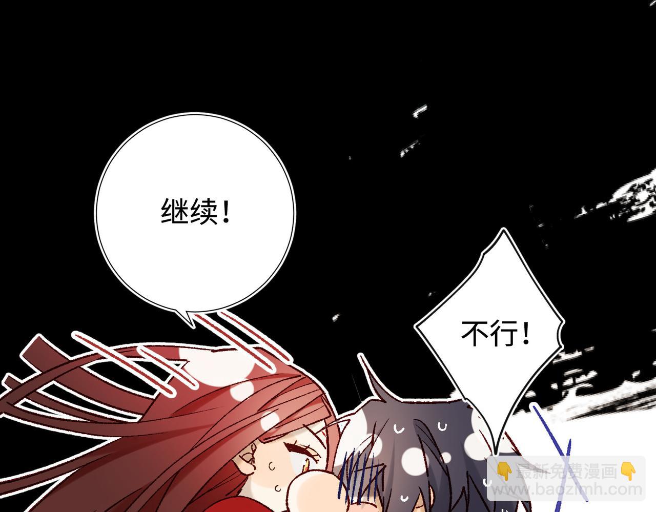 第115话 真相(1/3)-第118话