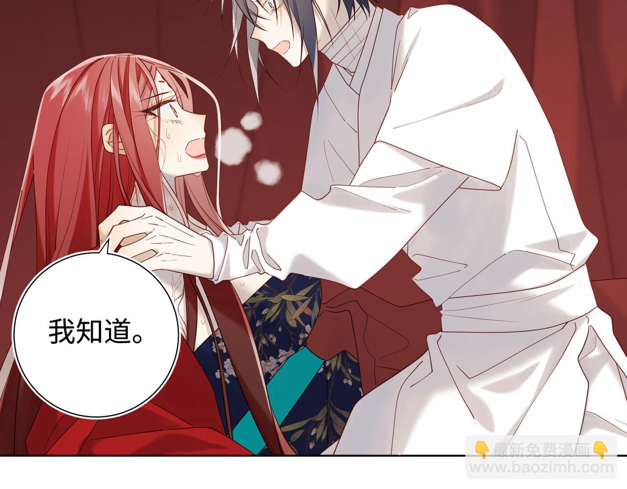 第115话 真相(1/3)-第118话