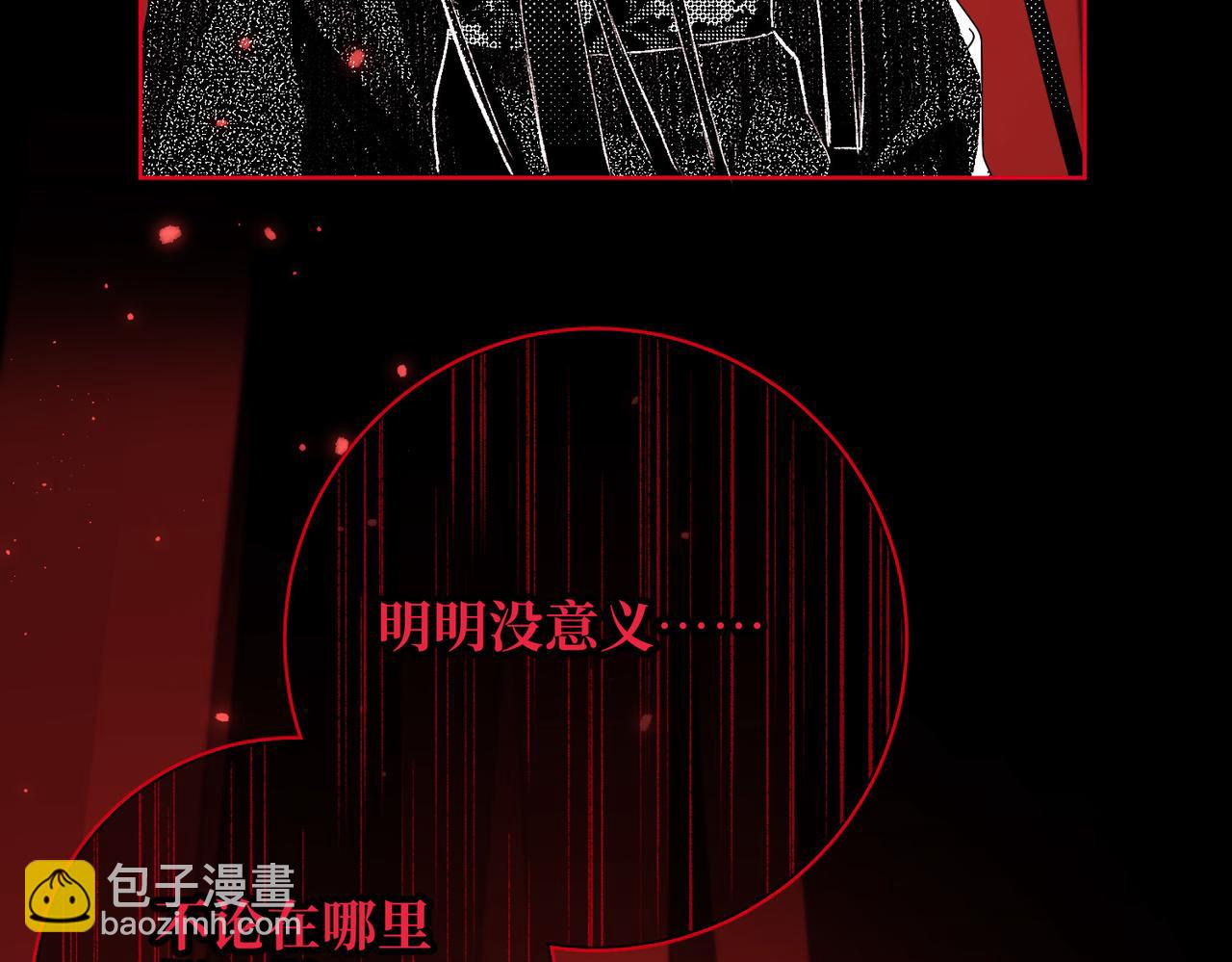 第115话 真相(1/3)-第118话