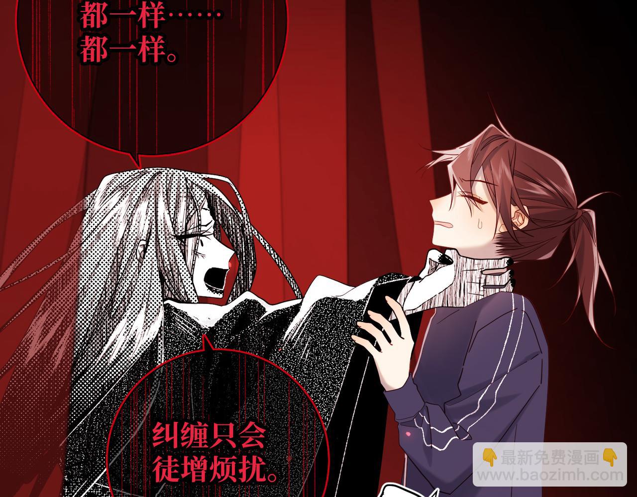 第115话 真相(1/3)-第118话