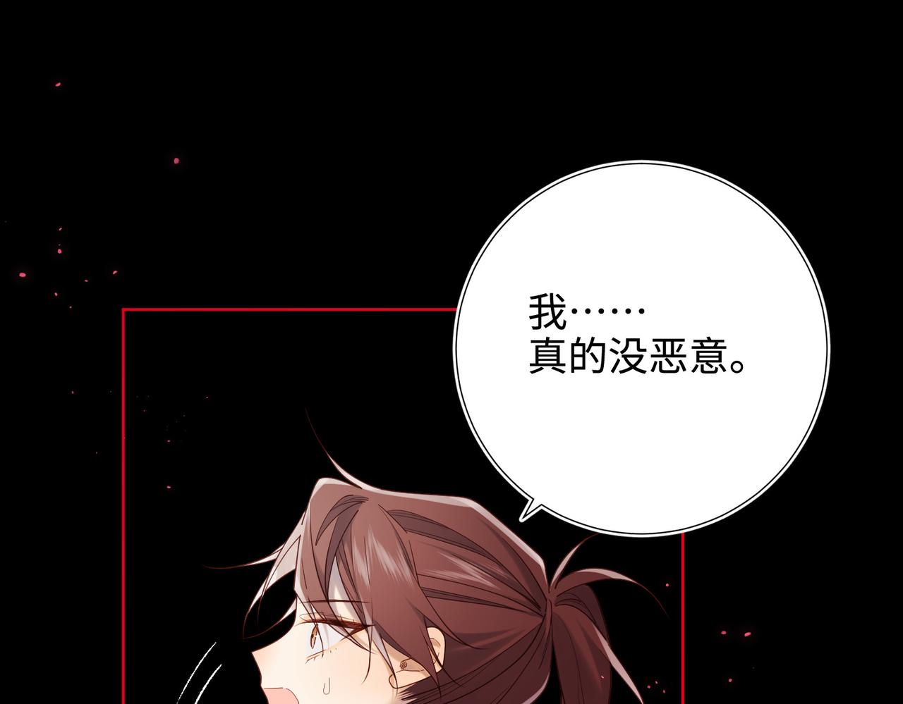 第115话 真相(1/3)-第118话