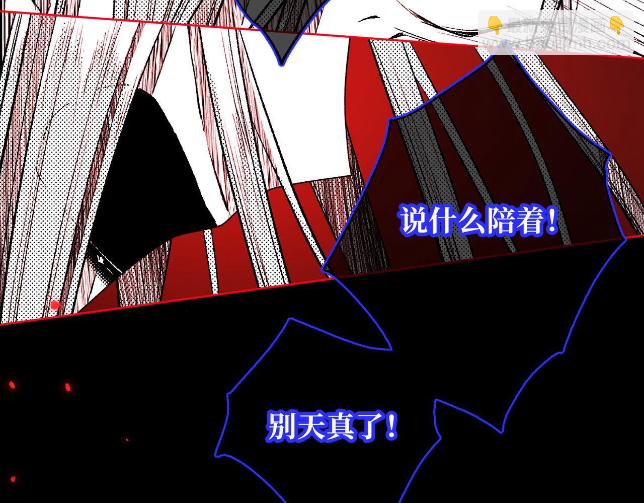 第117话 回到现实(1/3)-第120话
