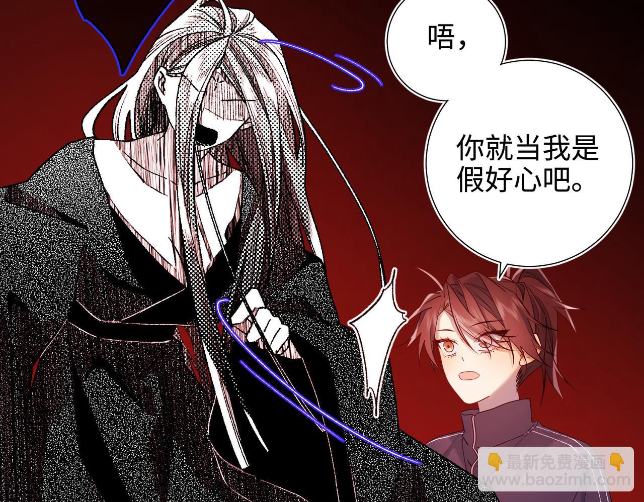 第117话 回到现实(1/3)-第120话