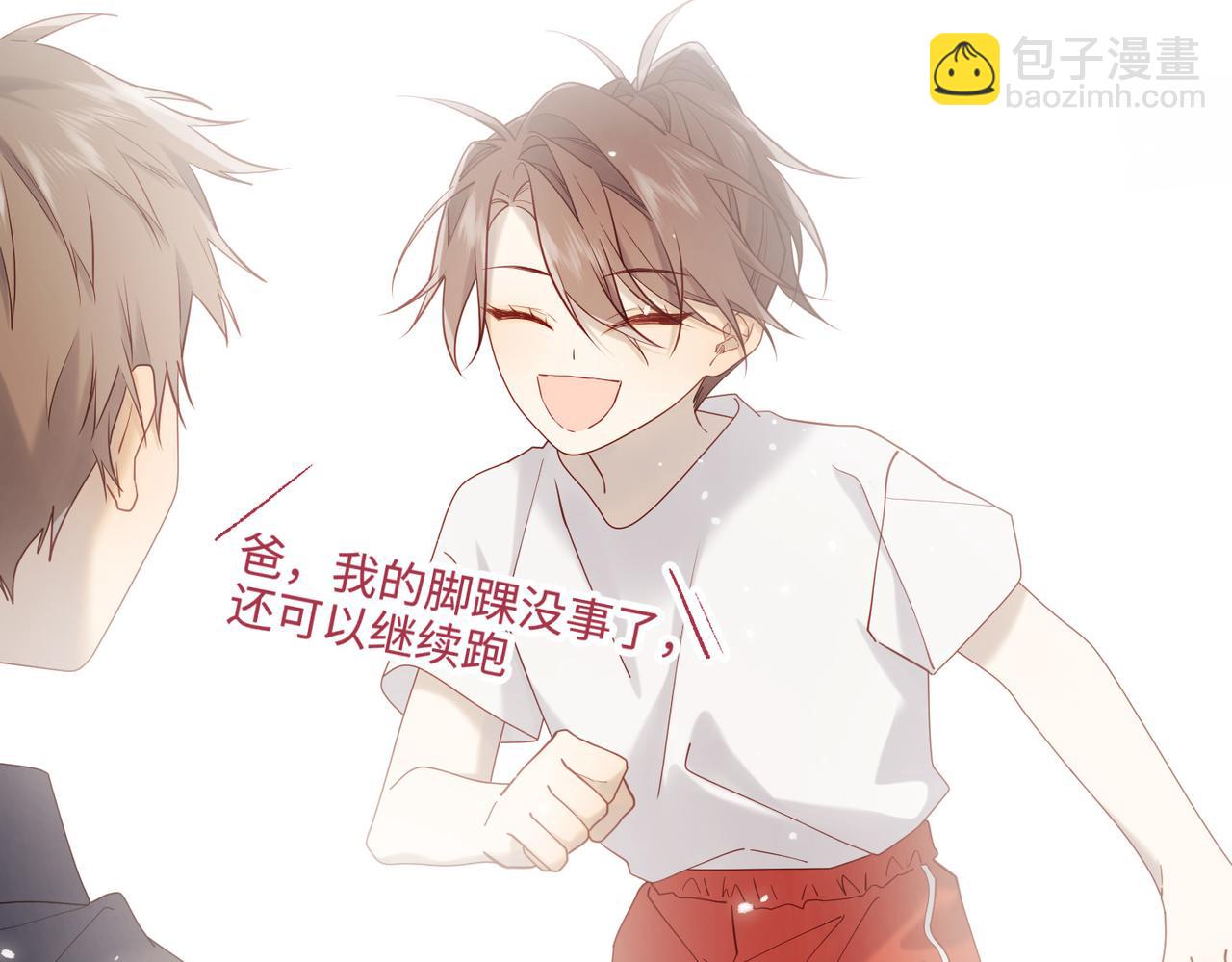 第117话 回到现实(1/3)-第120话