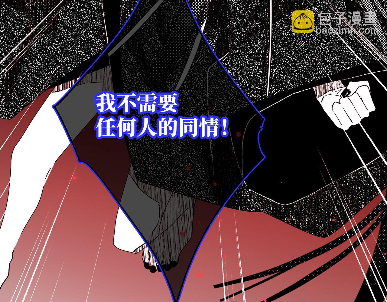 第117话 回到现实(1/3)-第120话