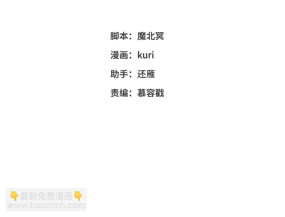 第117话 回到现实(1/3)-第120话