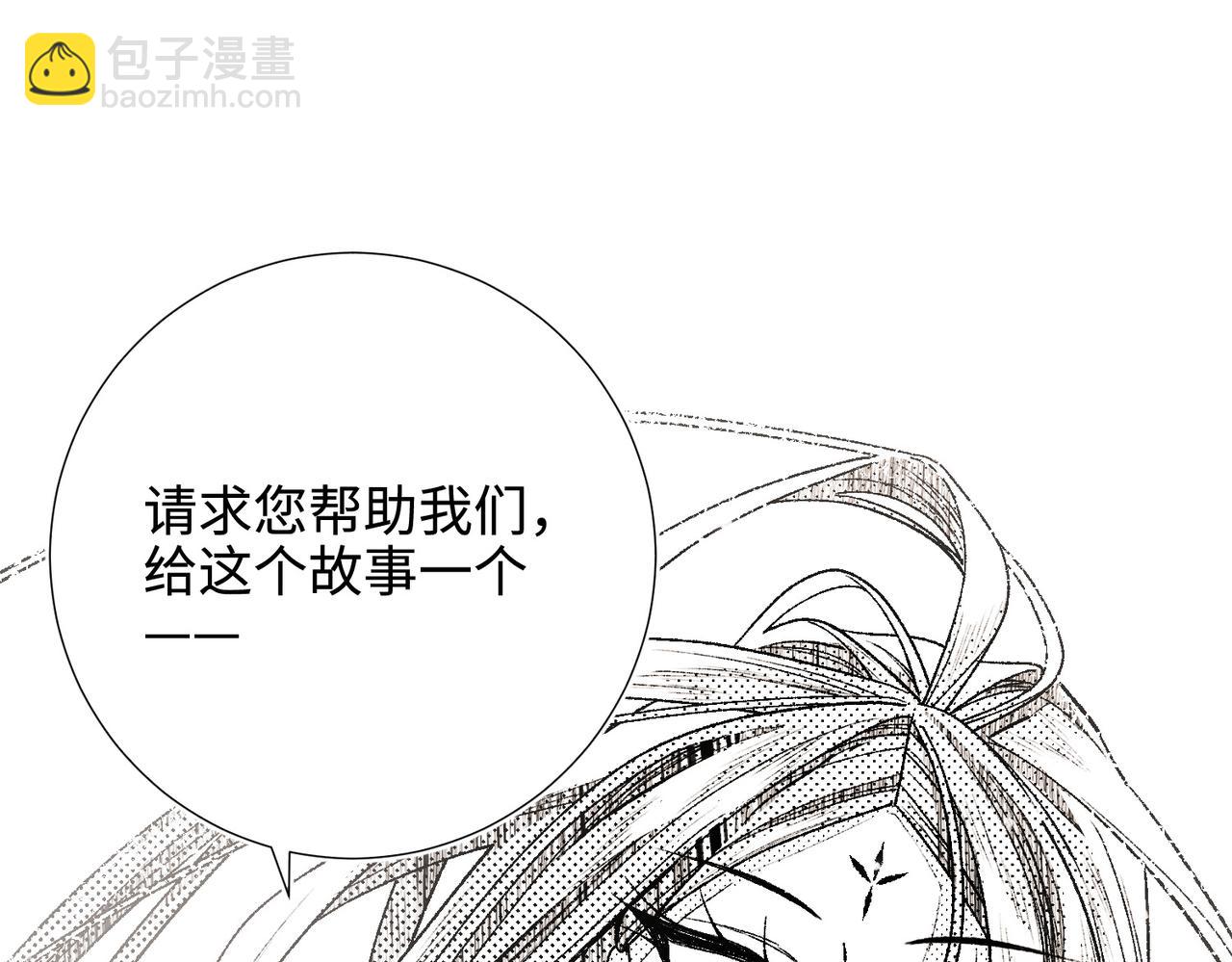 第117话 回到现实(1/3)-第120话