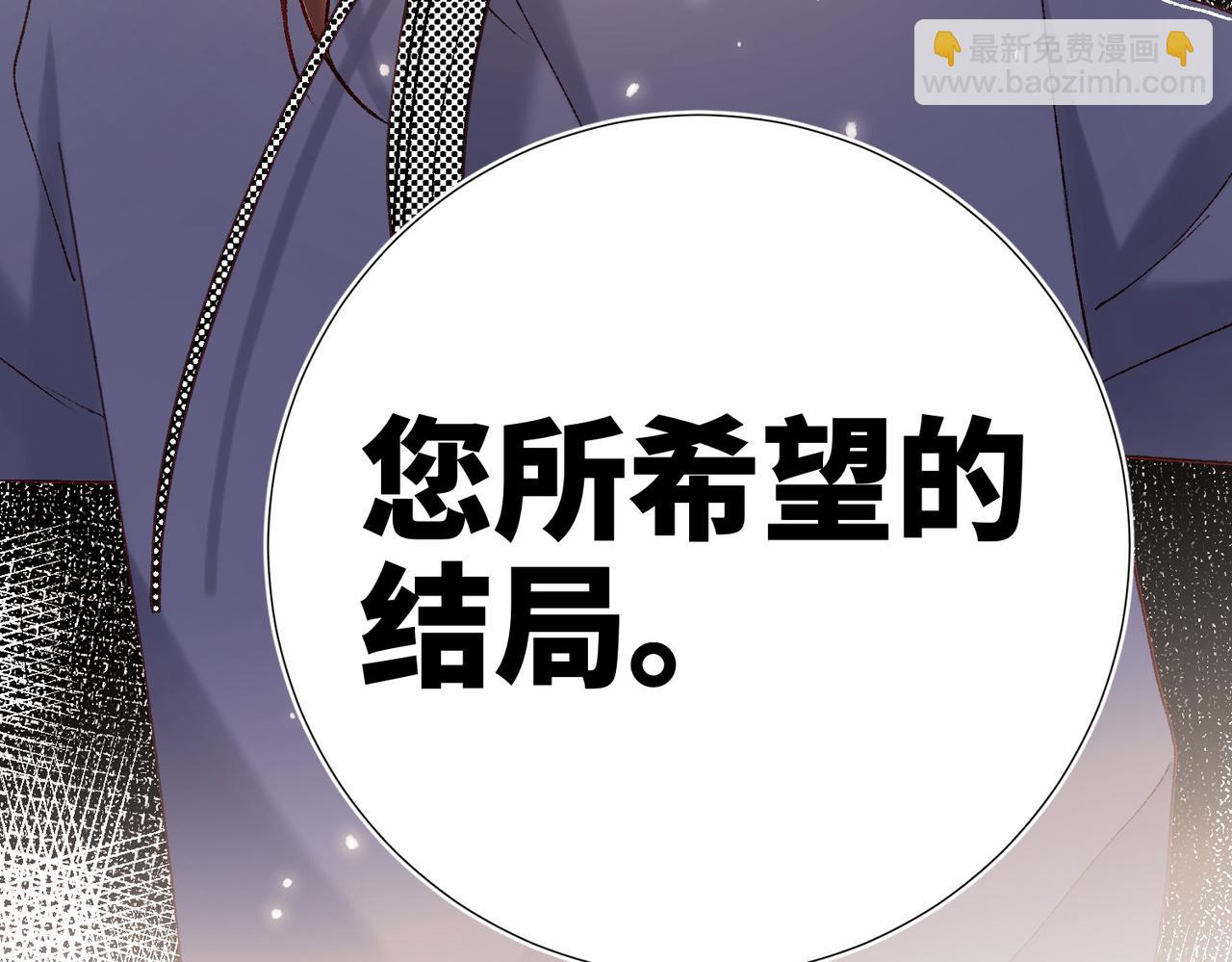 第117话 回到现实(1/3)-第120话